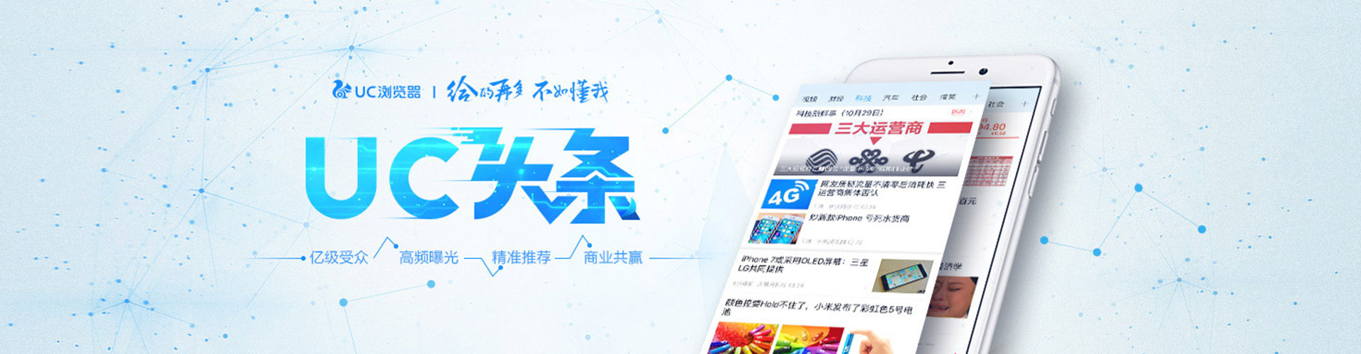 阿拉善右旗信息流代理
