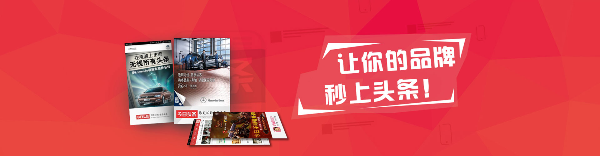 阿拉善右旗百度平台推广